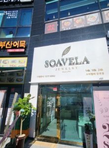 무인 금거래소 vs 일반 금은방 - 창업 비교 분석