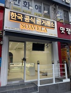 무인 금거래소 창업 절차 - 6단계 완벽 가이드